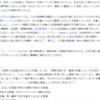 本能