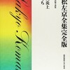 ○お糸を読む