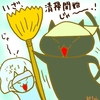 占ってみた20231113