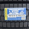 クレソンジャーニーのスタッドレスタイヤをDUNLOP WINTERMAXX LV01 for LTに新調