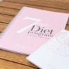 3ヶ月継続のダイエットプログラム(7 Steps Diet Program)について♪