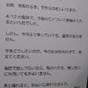 知人への説得36
