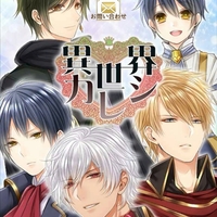 Code Realize 創世の姫君 フルコンプ ネタバレを含みます 凜のヲタク的日常 はてなの章 Code Realize 創世の姫君 フルコンプ ネタバレを含みます 凜のヲタク的日常 はてなの章