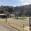 三島市　山田川自然の里