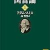 三菱ケミカルホールディングス。