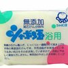 薄毛の人は「合成界面活性剤シャンプー」を疑え。おすすめ３商品