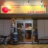 cafe anello