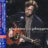 『Tears In Heaven』Eric Clapton 歌詞和訳｜『ティアーズ・イン・ヘブン』エリック・クラプトン