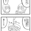 【４コマ】あの日の揚げパンの味を思い出す