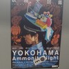 妖精大図鑑「YOKOHAMA Ammonite Night」@スタジオHIKARI  