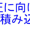 社会人選手権に向けて艇積み込み