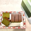長崎『松翁軒』抹茶のカステラ 翠珠 SUIJU 。贅沢に抹茶を使った期間限定の長崎カステラ。