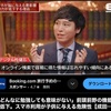 実家の片付けでの気付き