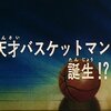 amazonビデオでオススメの無料アニメ20選