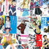 今週も始まった『講談社マンガ実質無料：春の大規模100%ポイント還元祭り！』野球、サッカー、自転車などスポーツマンガが多めの250冊以上、スポーツマンガ以外ももちろん充実