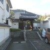 大山崎町歴史資料館（西国街道歩き旅・山城国）