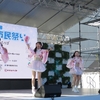 第45回かわさき市民祭り (2024/12/07)