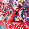 『はたらく細胞』映画情報／あらすじ／レビュー - プレシネマ