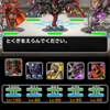 エスタークは正義