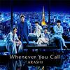 嵐『Whenever You Call』歌詞和訳（作詞作曲：ブルーノ・マーズ）