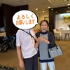 ショートステイ　うっとり