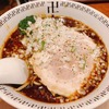 スパイス・ラー麺 卍力 秋葉原店｜秋葉原｜カレーの香りだけど、さまざまなスパイスを感じる