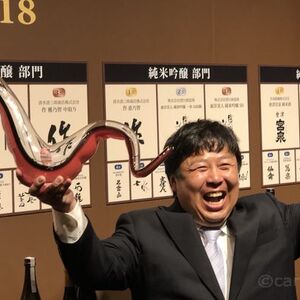 世界一うまい日本酒を決める、SAKE COMPETITION 2018が今年も開催！ランキング1位の純米吟醸や純米大吟醸はどれだった？