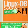  MySQLの参照系のインデックスチューニングについて