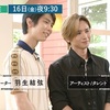 羽生結弦人形に驚き