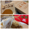  たかしのわくわく旅ブログ