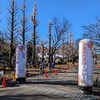 小金井元旦ロードレースに出走してみた。無事完走。（小金井市関野町）