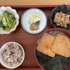 文体をときどき変えます