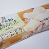 セブンプレミアム「まるで和梨を冷凍したような食感のアイスバー」は本物の和梨みたい！