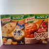 カップスープ 完熟トマトのポタージュ