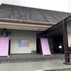 万葉歴史館、専念寺、高岡大仏