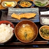 しんぱち食堂@川崎銀柳街店（朝しゃけ定食＋冷奴＋大根キンピラ＋インゲン胡麻和え）