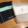 恒例の帝国繊維から株主優待と2019年度の事業報告書が届きました！