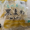 過ぎてから〜の話し