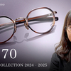 【YouTube】フォーナインズ2024AW 新作眼鏡フレーム入荷第１弾！ミックスフレーム「M-170」【クラウンパント】