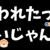 すべての人から好きと思われなくていい❗嫌われたっていいじゃん❗✨💖😁