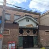 今日はツレが用事で不在なので