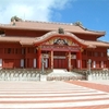 沖縄旅行に行った巻