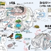 三宅島の島池さんぽ（東京都三宅島）