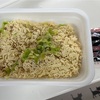 三連休始まる