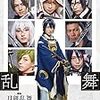 役者とストーリーで魅せる『 #映画刀剣乱舞 』