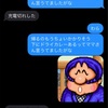 息子自慢としては説明し難い