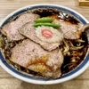 【今週のラーメン５２０８】くじら食堂 nonowa東小金井店（東京・東小金井）ブラックチャーシュー 大盛 ＋ 生玉子　〜どうせ食うならすき焼き風！生卵追加激しくオススメ！