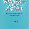 地道に、されど着実に。