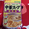 暑くなってくると酸っぱいスープ