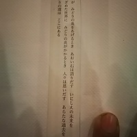 書籍「22を超えてゆけ」